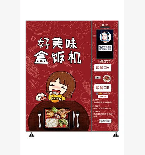 sandwich vending machine